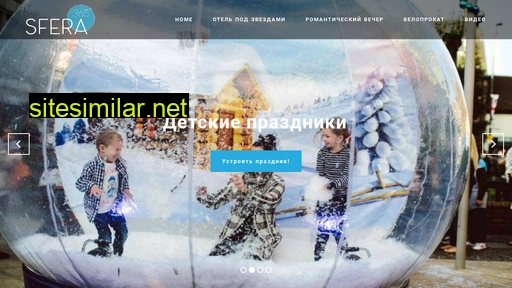 sfera365.com.ua alternative sites