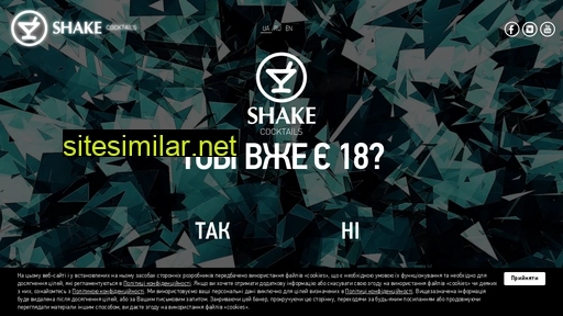 shake.ua alternative sites