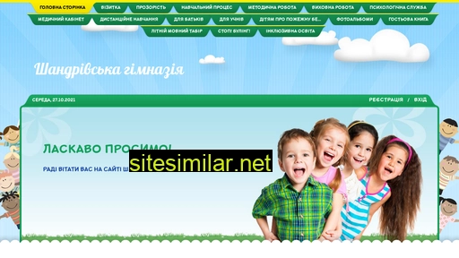 shandra-zosh.ucoz.ua alternative sites