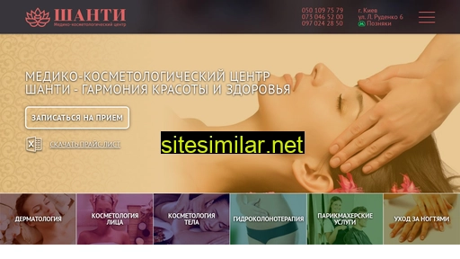 shanti-med.com.ua alternative sites