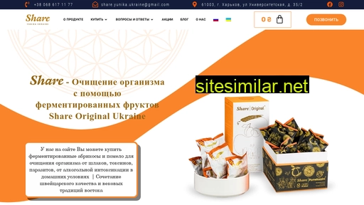 shareoriginal.com.ua alternative sites