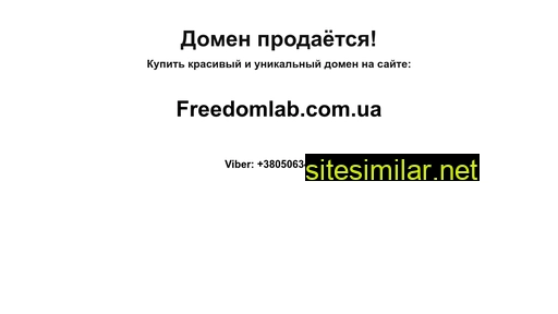 shafakupe.com.ua alternative sites