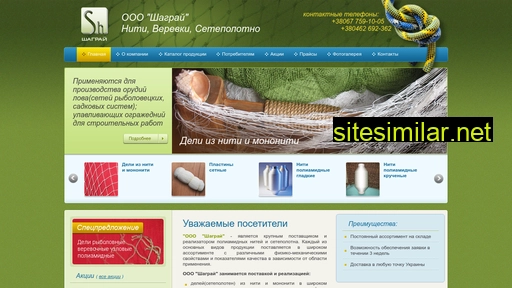 shagraj.com.ua alternative sites