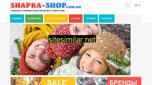 Shapka-shop similar sites