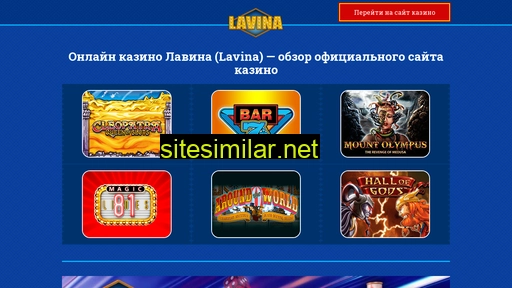shayanmvs.com.ua alternative sites