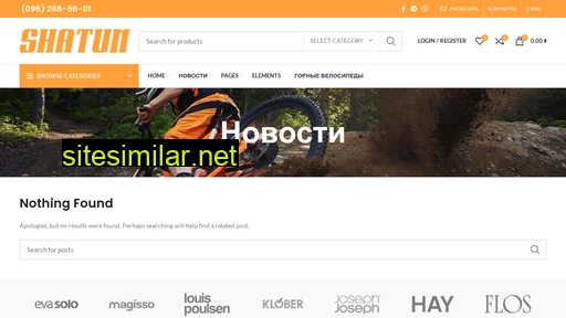 shatun.net.ua alternative sites