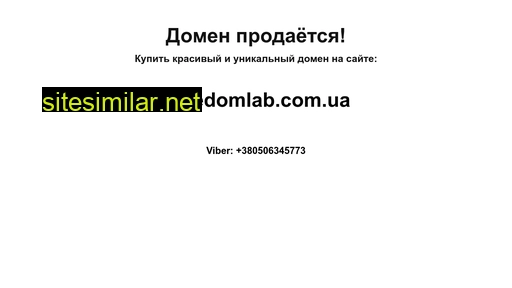 shelkovitsa.com.ua alternative sites