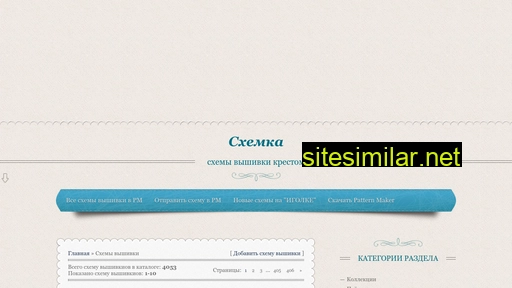 shemka.at.ua alternative sites
