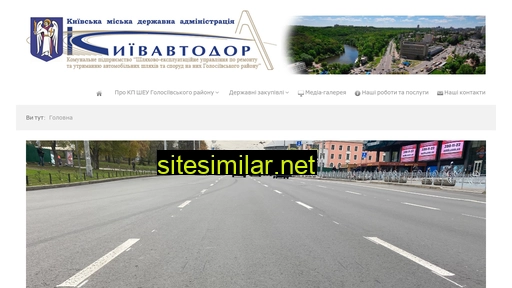 sheugolos.kiev.ua alternative sites