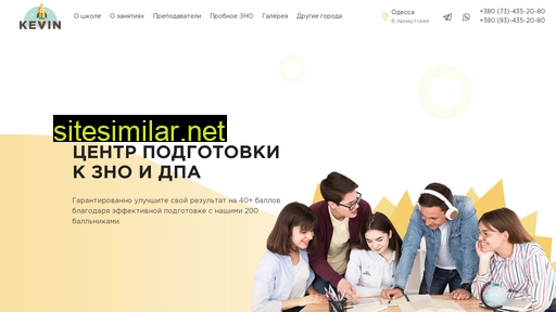 shkolakevin.com.ua alternative sites
