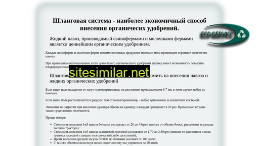 shlangova.com.ua alternative sites