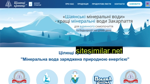 shmv.com.ua alternative sites