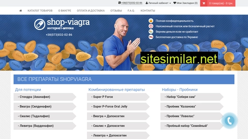 shopviagra.com.ua alternative sites