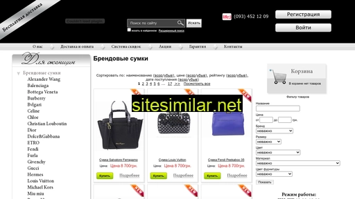 shopdeluxe.com.ua alternative sites
