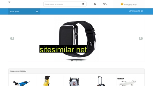 Shoper similar sites