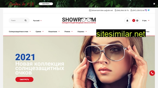 showroom-kiev.com.ua alternative sites