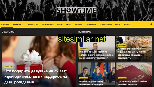 Showtime similar sites