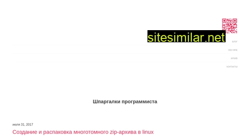 shpargalki.org.ua alternative sites