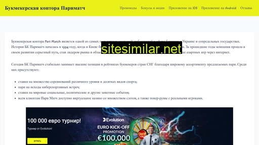 shpulka.com.ua alternative sites