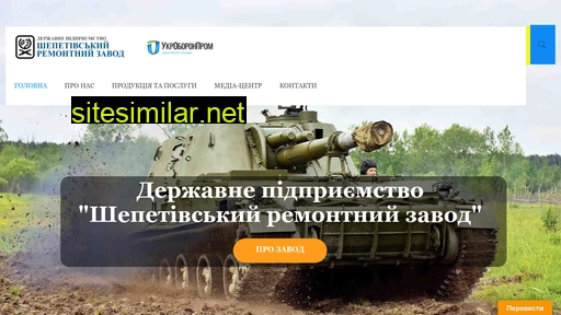 shrz.com.ua alternative sites