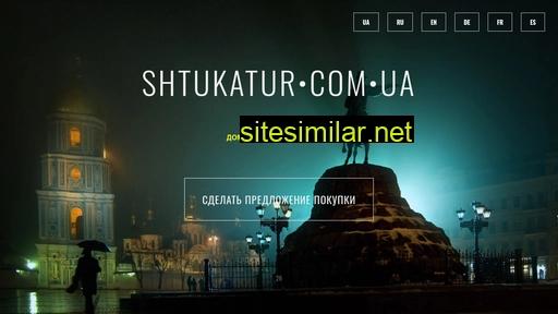 shtukatur.com.ua alternative sites