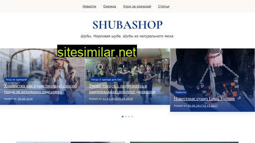 Shubashop similar sites