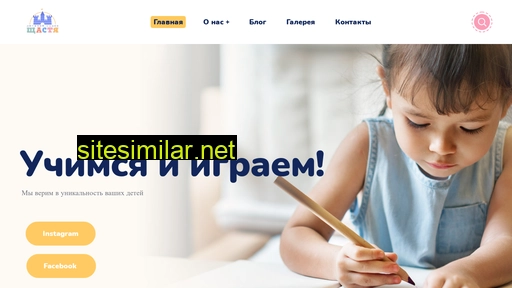 shyastya.com.ua alternative sites
