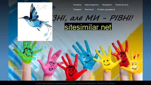 sialia-brovary.com.ua alternative sites