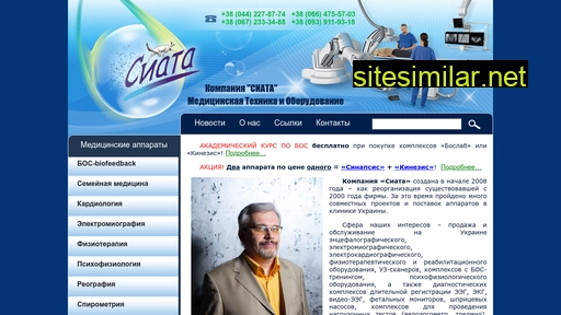 siata.net.ua alternative sites