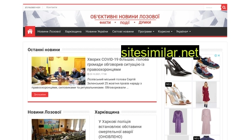 sigmatv.net.ua alternative sites
