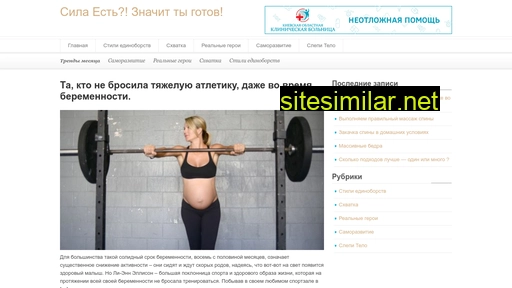 silaest.com.ua alternative sites