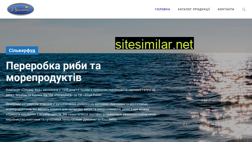 silverfood.com.ua alternative sites