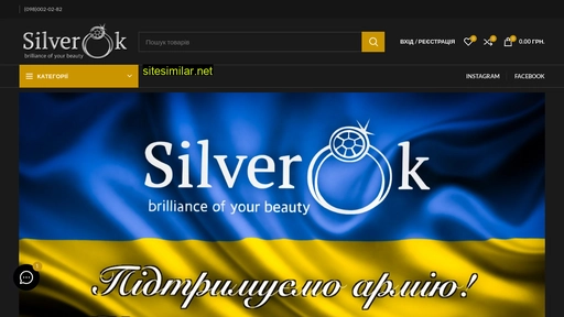 silverok.com.ua alternative sites