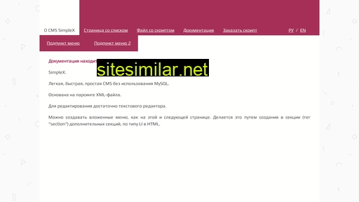 Simplexcms similar sites