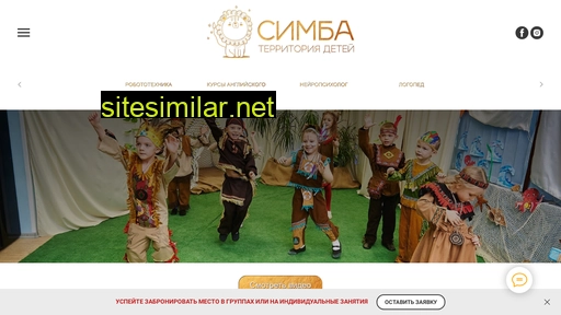 simba.od.ua alternative sites