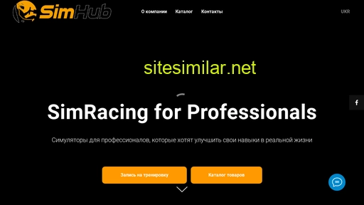 simhub.com.ua alternative sites