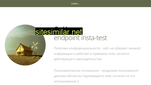 sinet.net.ua alternative sites
