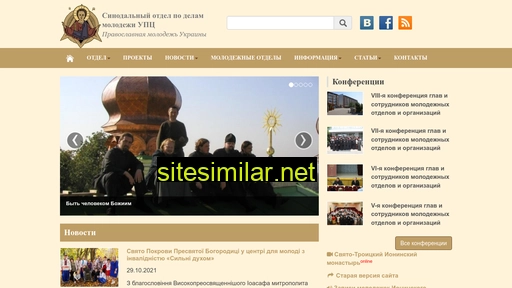sinod-molodost.in.ua alternative sites