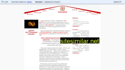 sinektor.com.ua alternative sites