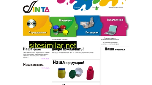 sinta.net.ua alternative sites