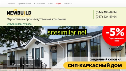 sipkarkas.com.ua alternative sites