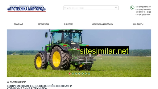 sipma.com.ua alternative sites