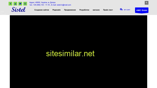 Sistel similar sites