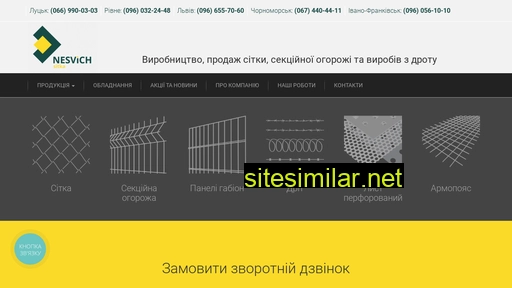 sitka-nesvich.com.ua alternative sites