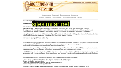 siver-litopis.cn.ua alternative sites