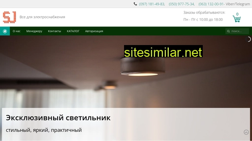 sjai-elektro.com.ua alternative sites
