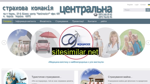 skcenter.com.ua alternative sites