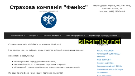 skfenix.net.ua alternative sites