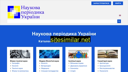 skhid.com.ua alternative sites