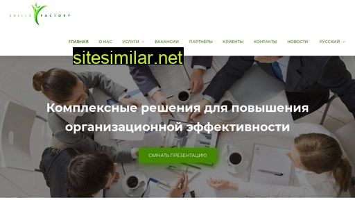 skillsfactory.com.ua alternative sites